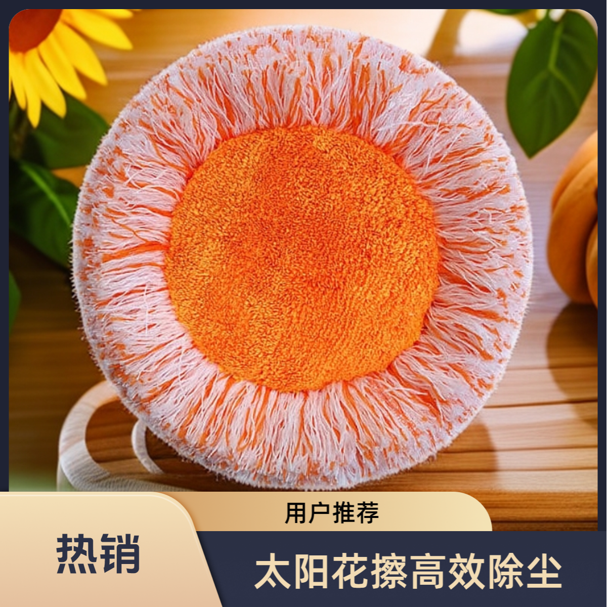 加厚太阳花拖把替换头家用替换布除尘洗车吸水干湿两用擦灰尘神器