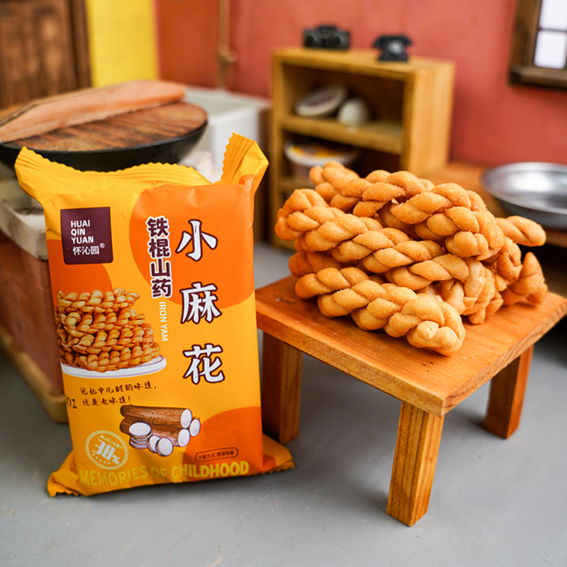正宗铁棍山药小麻花香酥脆咸香可口追剧办公小零食