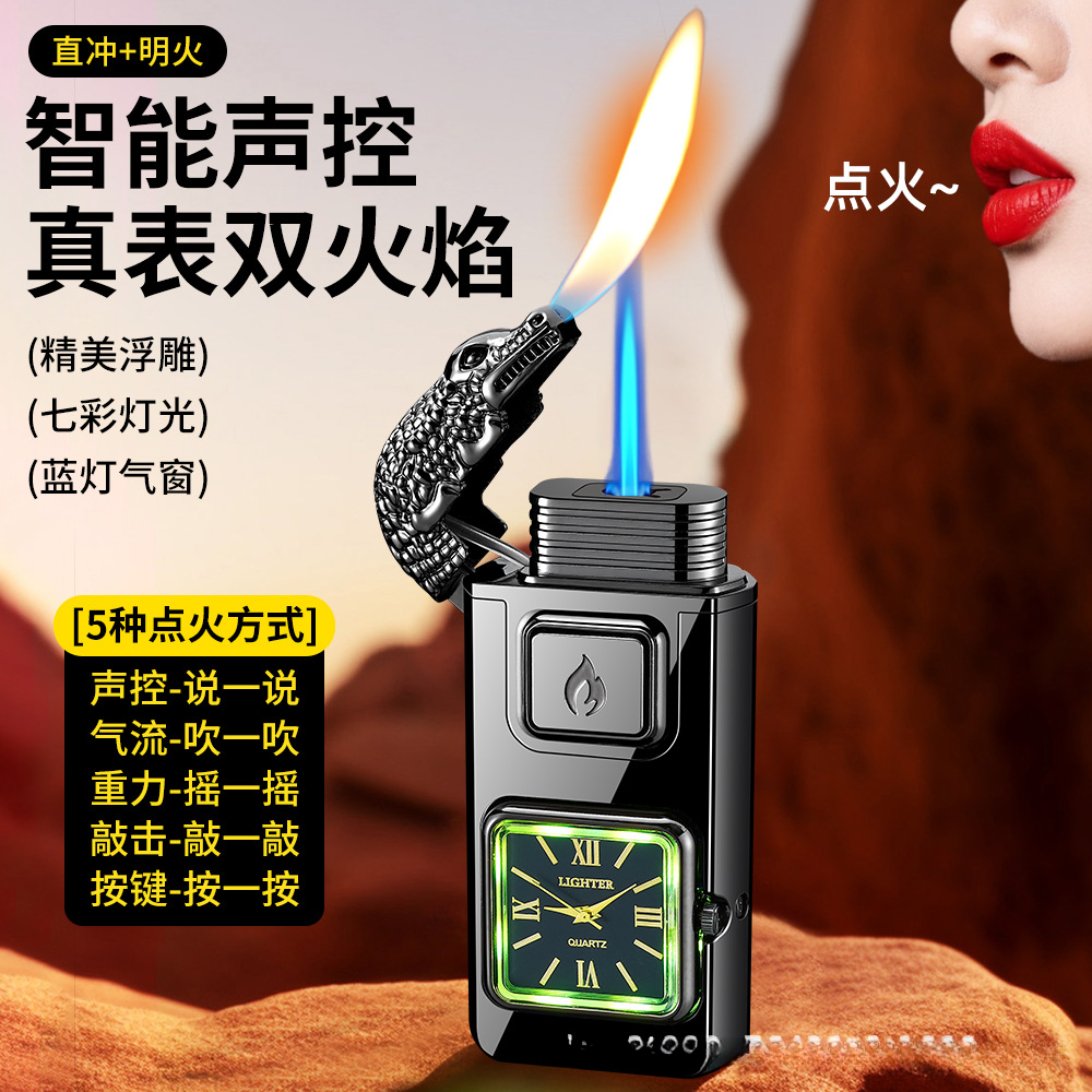 创意双火打火机真石英表盘充气明火直冲转换透明可视气仓控价