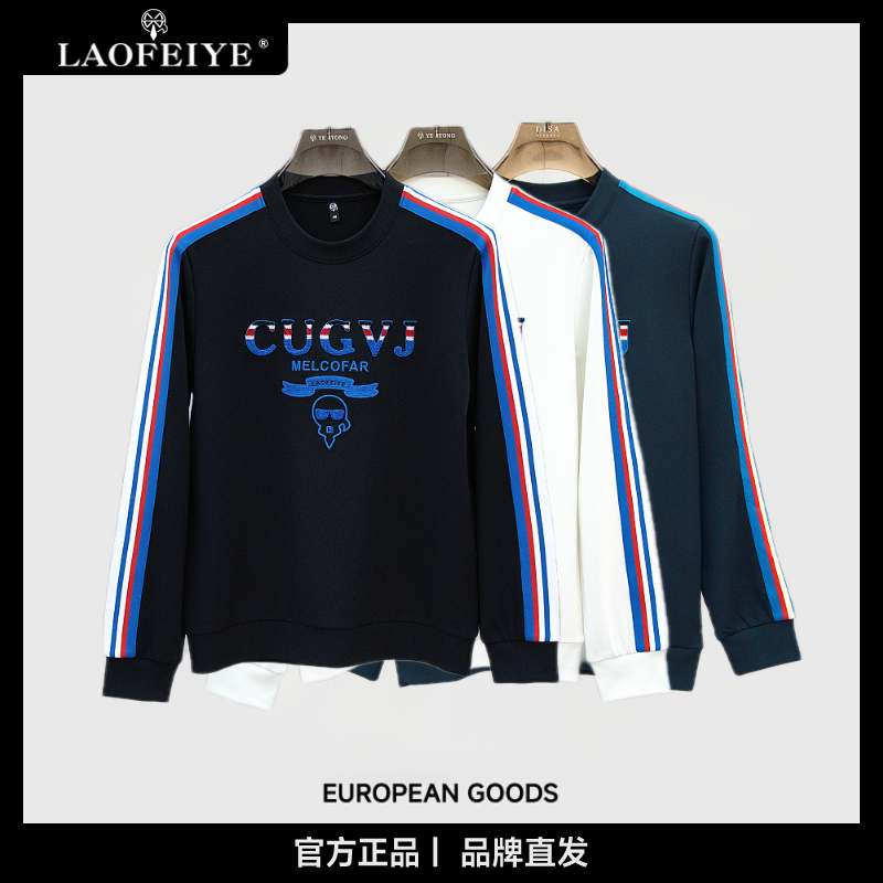 【LAOFEIYE老斐爷】秋季刺绣时尚都市欧式圆领织带长袖袖潮流男装