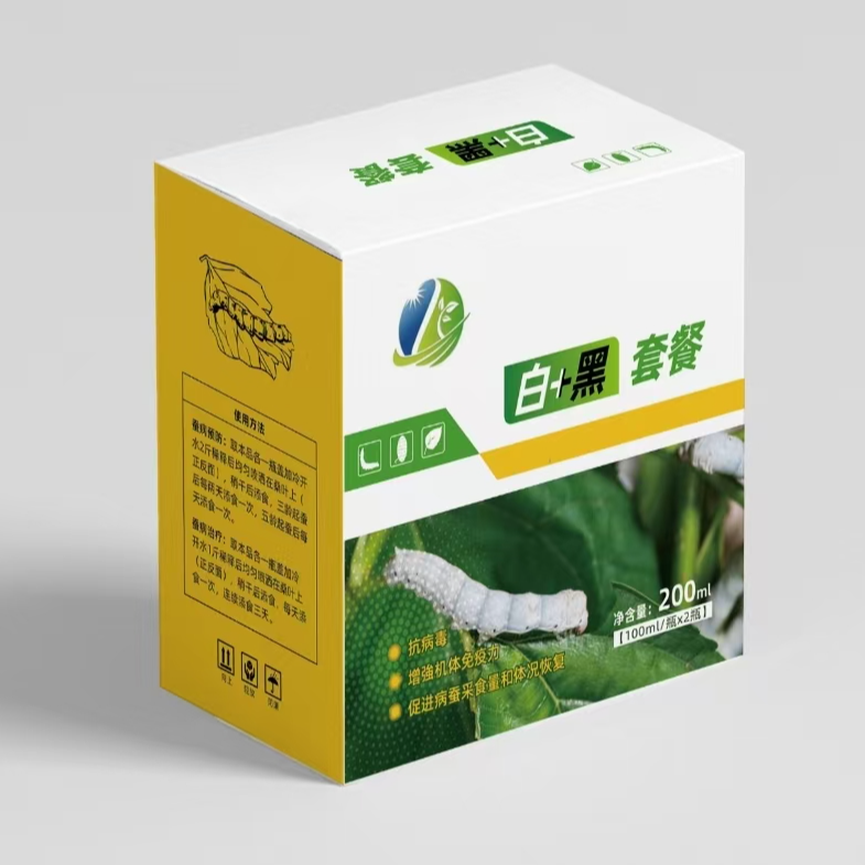【绿健白+黑】中西药结合，主要防治家蚕血液型脓病、中肠型脓病