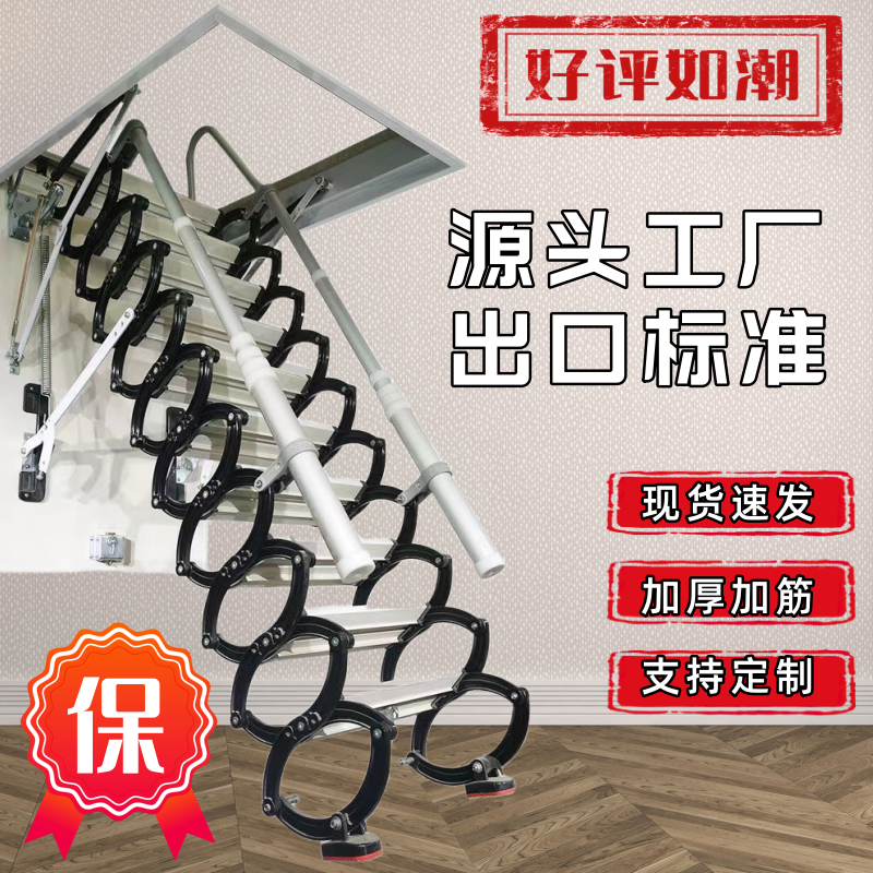 阁楼隐藏式伸缩楼梯手动折叠升降收缩家用室内二层隐形吸顶式加厚