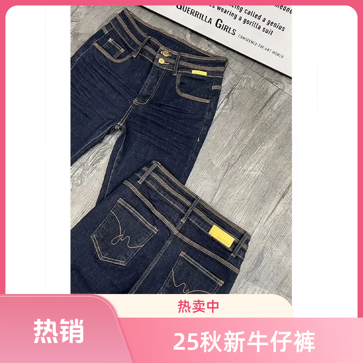 2025秋季新款高腰弹力修身铅笔裤洋气时尚百搭显瘦直筒小脚牛仔裤