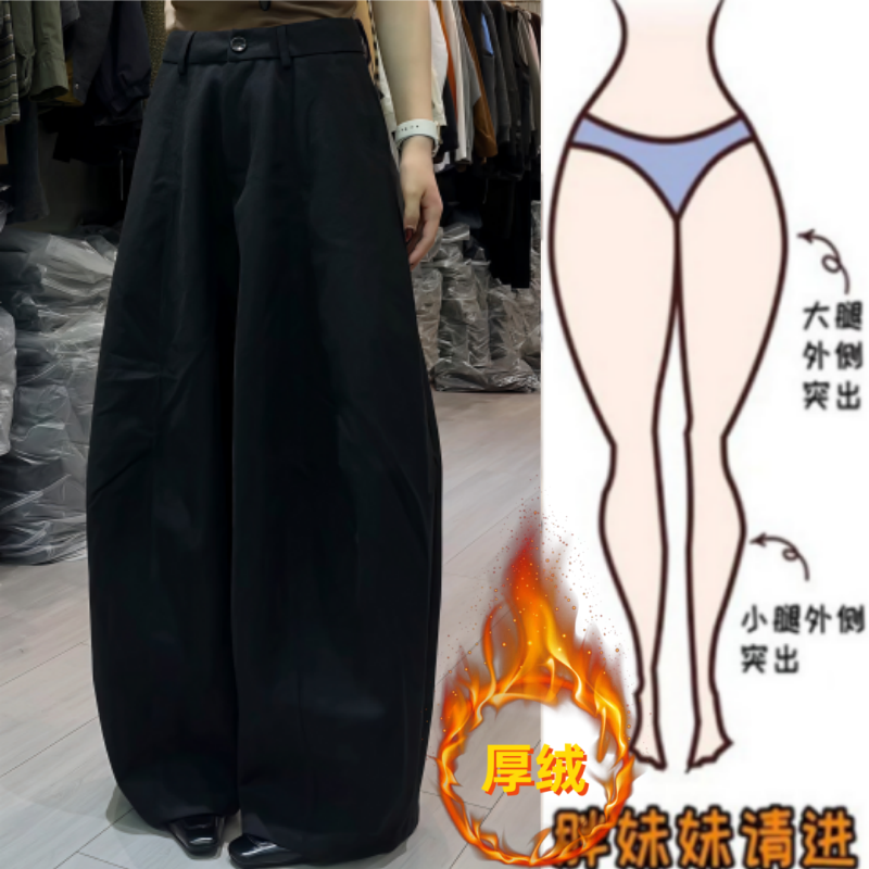 女冬季新款显瘦高腰遮肉加绒加厚时尚阔腿裤宽松百搭洋气休闲长裤