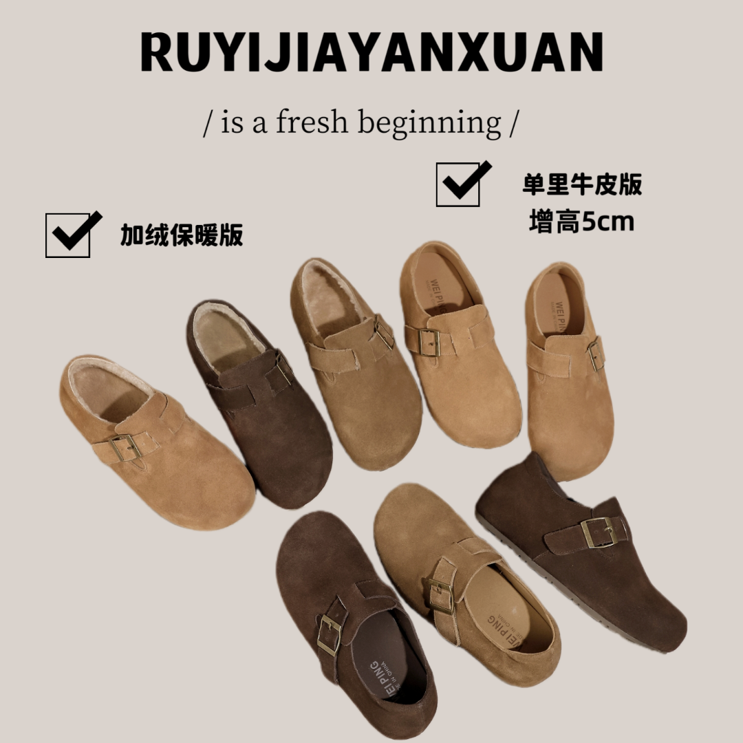 秋冬新款真皮一脚蹬内增高勃肯鞋加绒软底