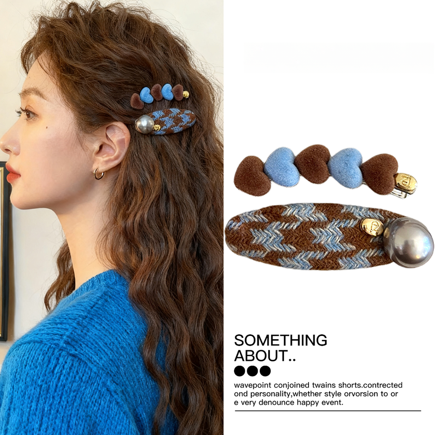 韩系蓝色丝绒千鸟格发夹女2025新款高级感爱心撞色发卡刘海碎发夹