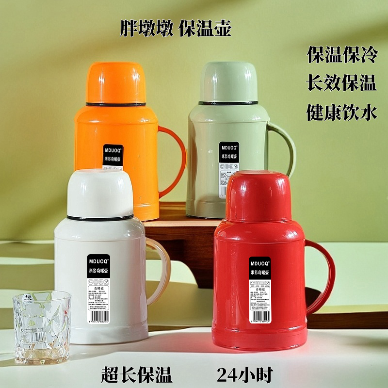 MDUOQ米多奇大容量便携热水瓶壶热水瓶48小时超长保温壶保温瓶