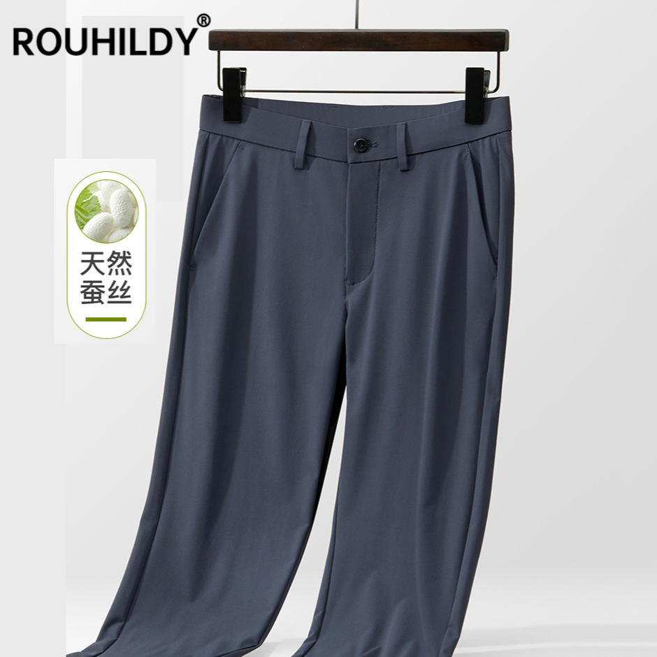 桑蚕丝透气西裤春夏季新款超薄男士商务休闲裤子速干薄款修身长裤