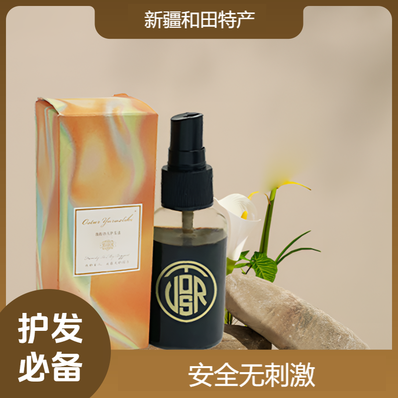 【OSTUR专属】1瓶护发油+1瓶养发膏（适合干性头发）【开封不支持退换】