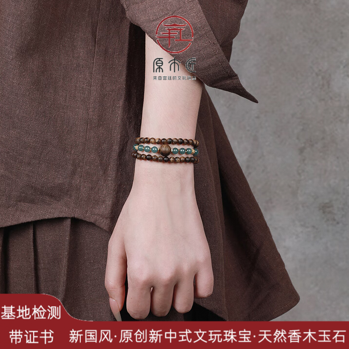 沉香星辰大海翡翠毛衣项链女士款2025新配高级感轻奢小众手串沉香