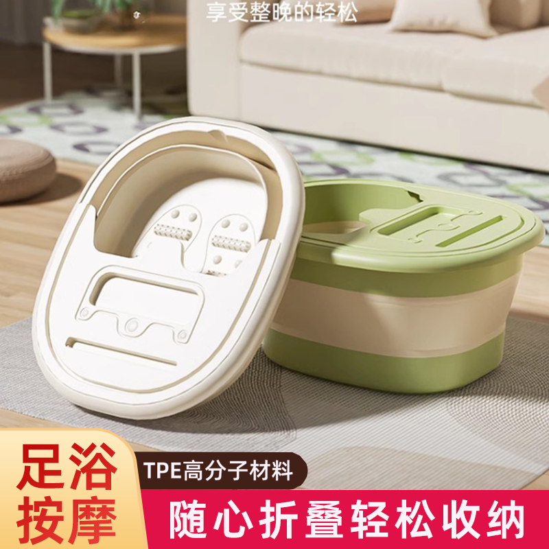 翊薇严选折叠泡脚桶冬天便携式过小腿保温家用泡脚盆宿舍足浴桶
