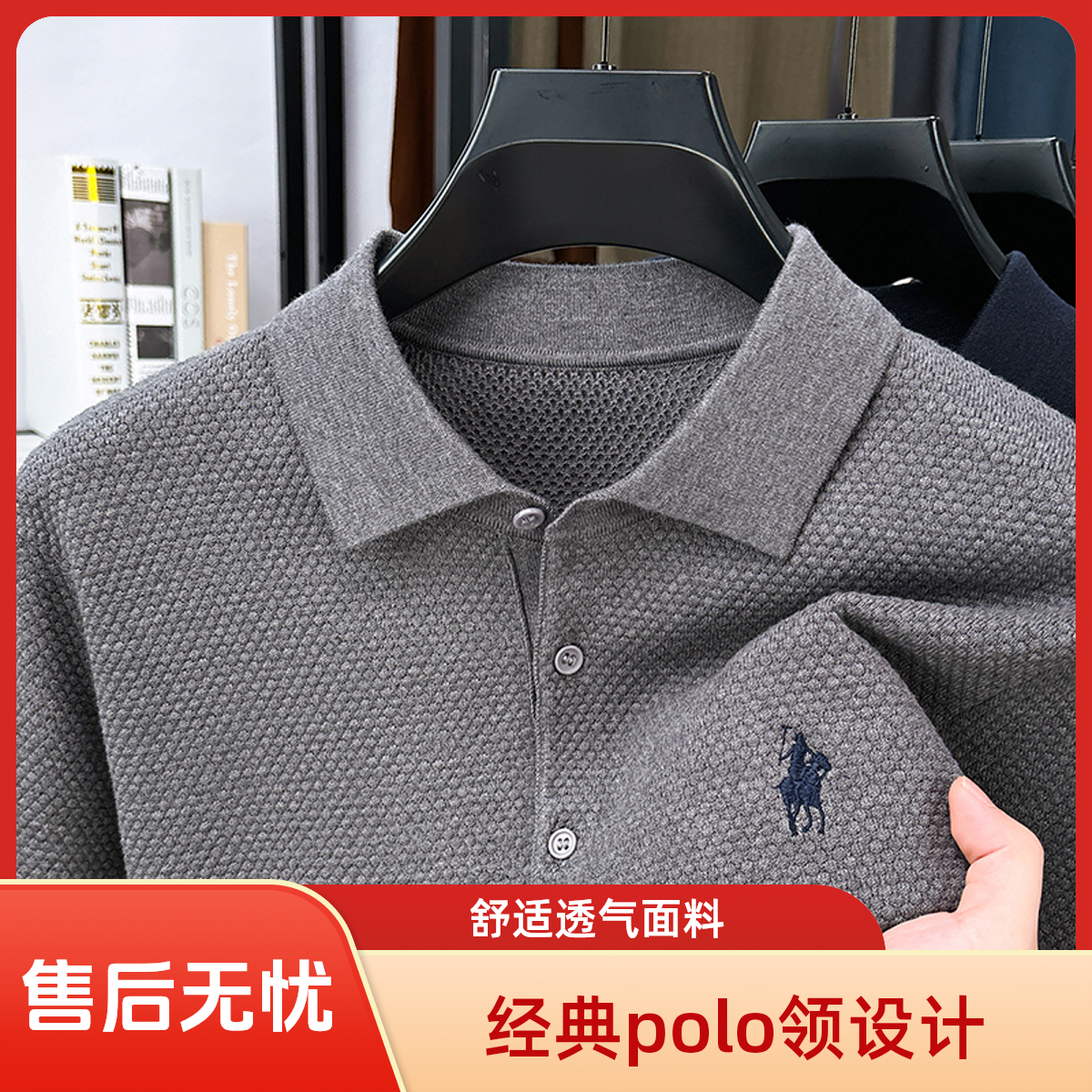 轻奢华夫格长袖polo衫男士秋菠萝纹针织短袖时尚休闲T恤翻领上衣
