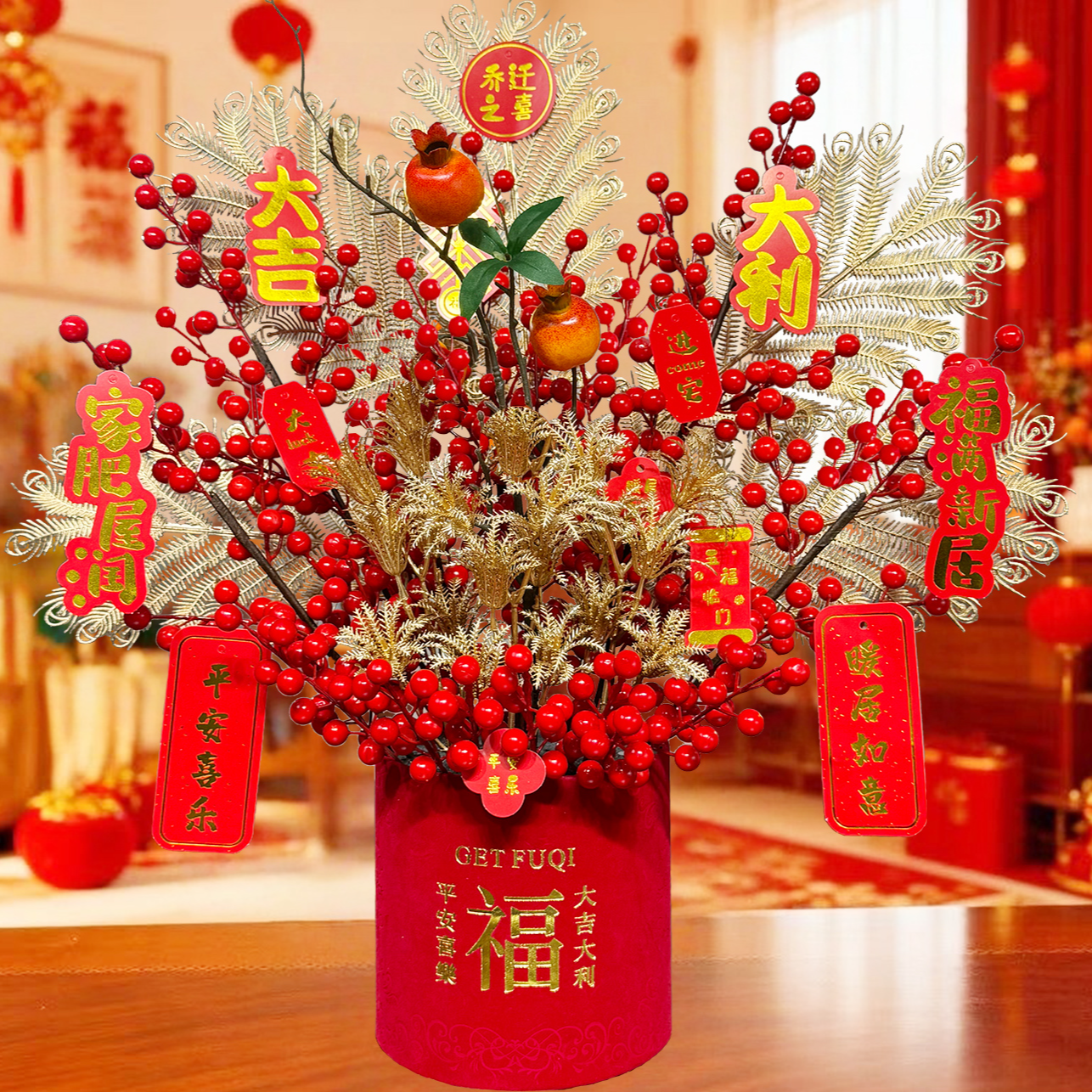 乔迁之喜花束摆件新居福桶搬家入宅礼物全套送人新结婚新年仿真花