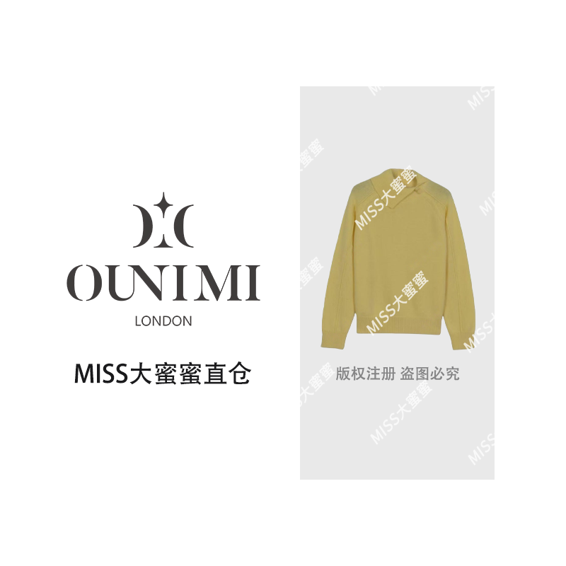 欧倪蜜 OUNIMI 翻领包扣百分百绵羊毛不规则针织衫 PGXN 3036