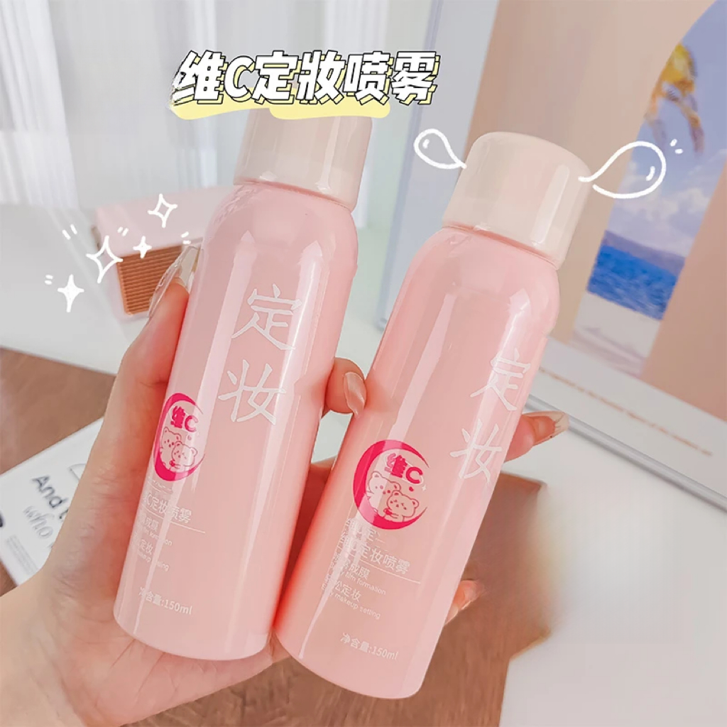 维c定妆喷雾滋润持久素颜补水保湿不脱妆平价彩妆清爽