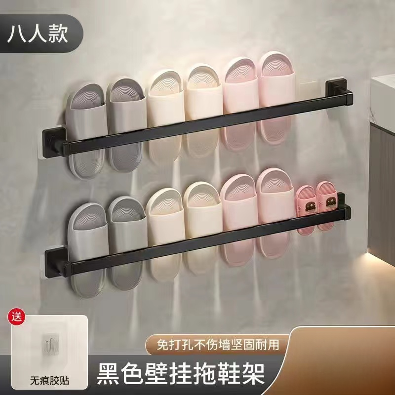 免打孔鞋架吸壁式浴室架挂架鞋架子家用毛巾架置物架收纳架卫生间