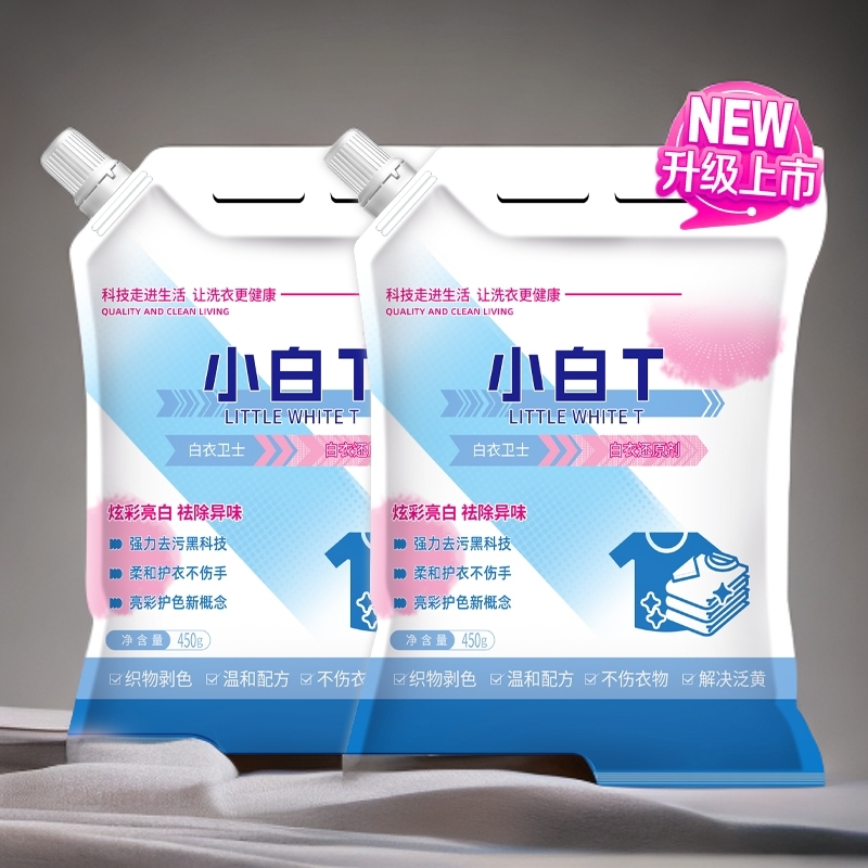 （拍一发二）渍花香小白洗衣粉香氛持久泛黄小白t强力小白T强力去污