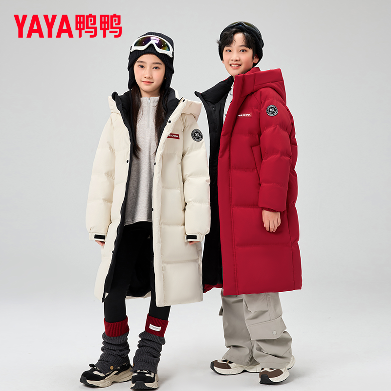 【时空道宇联名】鸭鸭儿童羽绒服女童2025秋冬中长款连帽男童外套