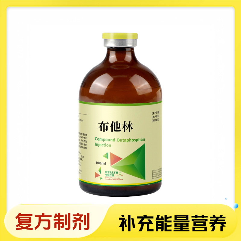 布他磷 100ml 兽用补体能添加剂