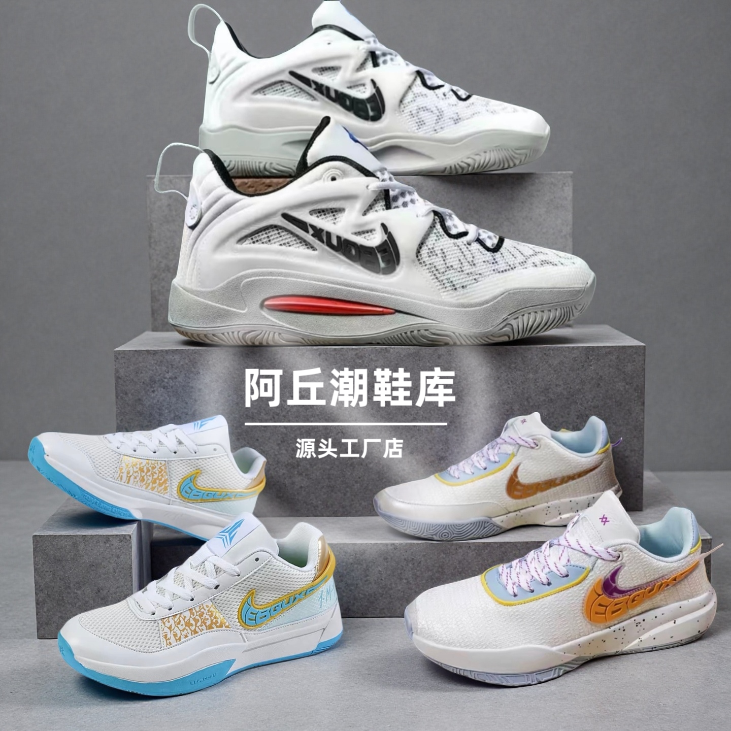 兰特一代实战篮球鞋摩擦有声防滑