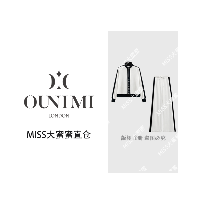 欧倪蜜 OUNIMI  时尚休闲拼接刺绣两件套2025秋冬潮流套装#68316