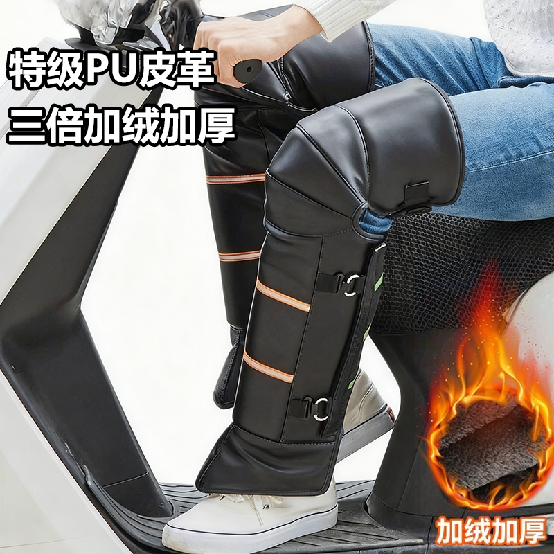 摩托车专用护膝外卖骑手挡风护腿护膝外卖骑手专用护膝