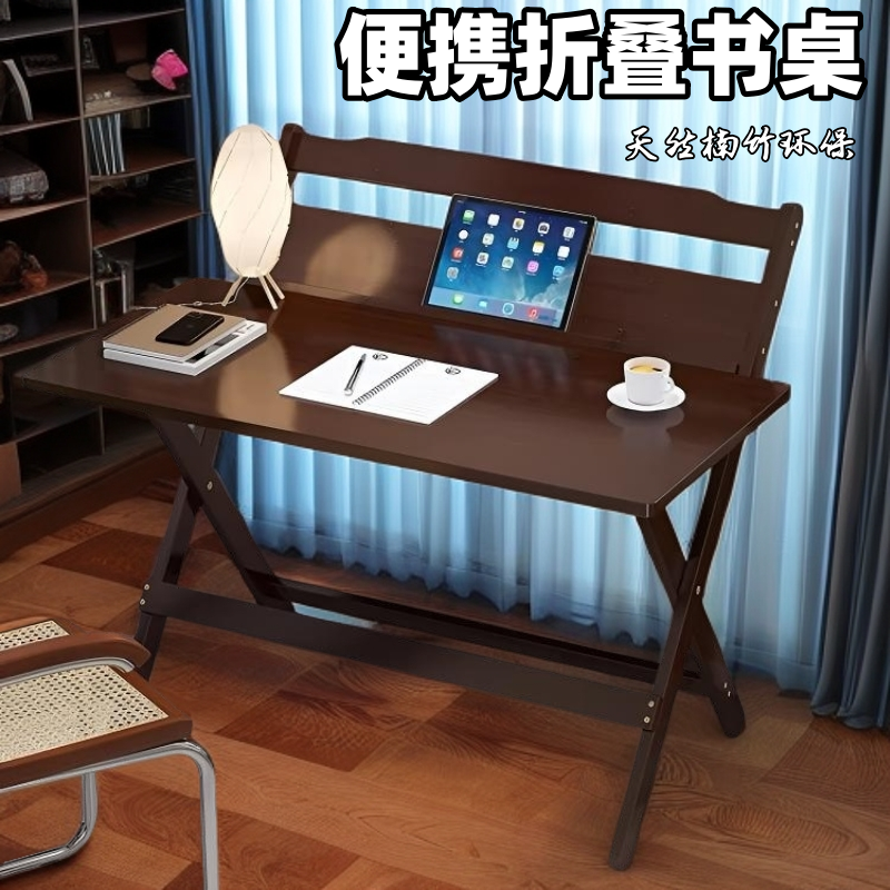 家用折叠书桌台式桌儿童写字台小桌子电脑桌卧室小户型简易办公桌