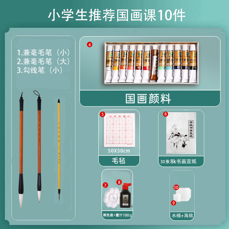 马利国画颜料套装5ml/12ml国画套装正品花卉山水大红土黄可选细腻