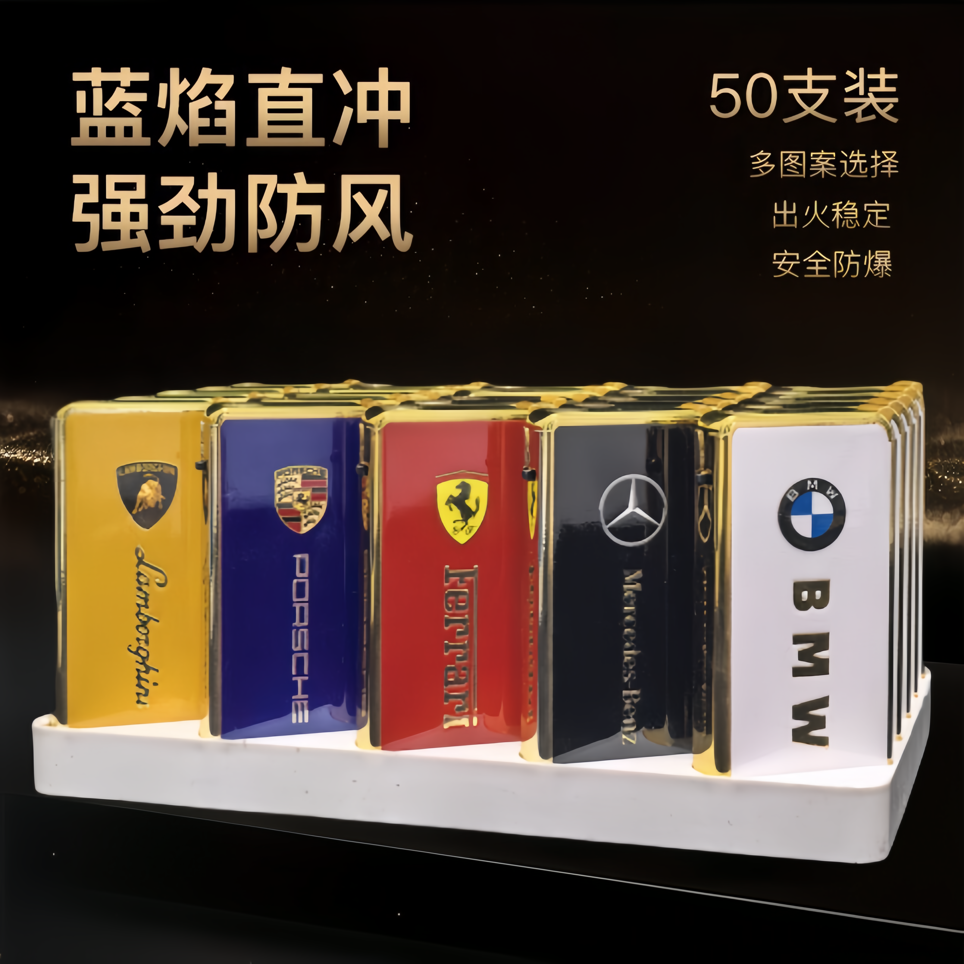 创意金属蓝焰防风直冲打火机加大加厚充气防爆耐用可定制