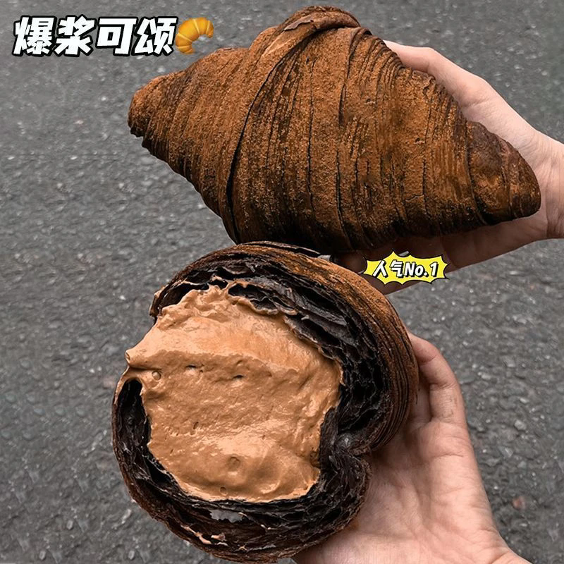 【半价抢20个】牛角包爆浆夹心面包代早餐饱腹充饥小零食品整箱批发