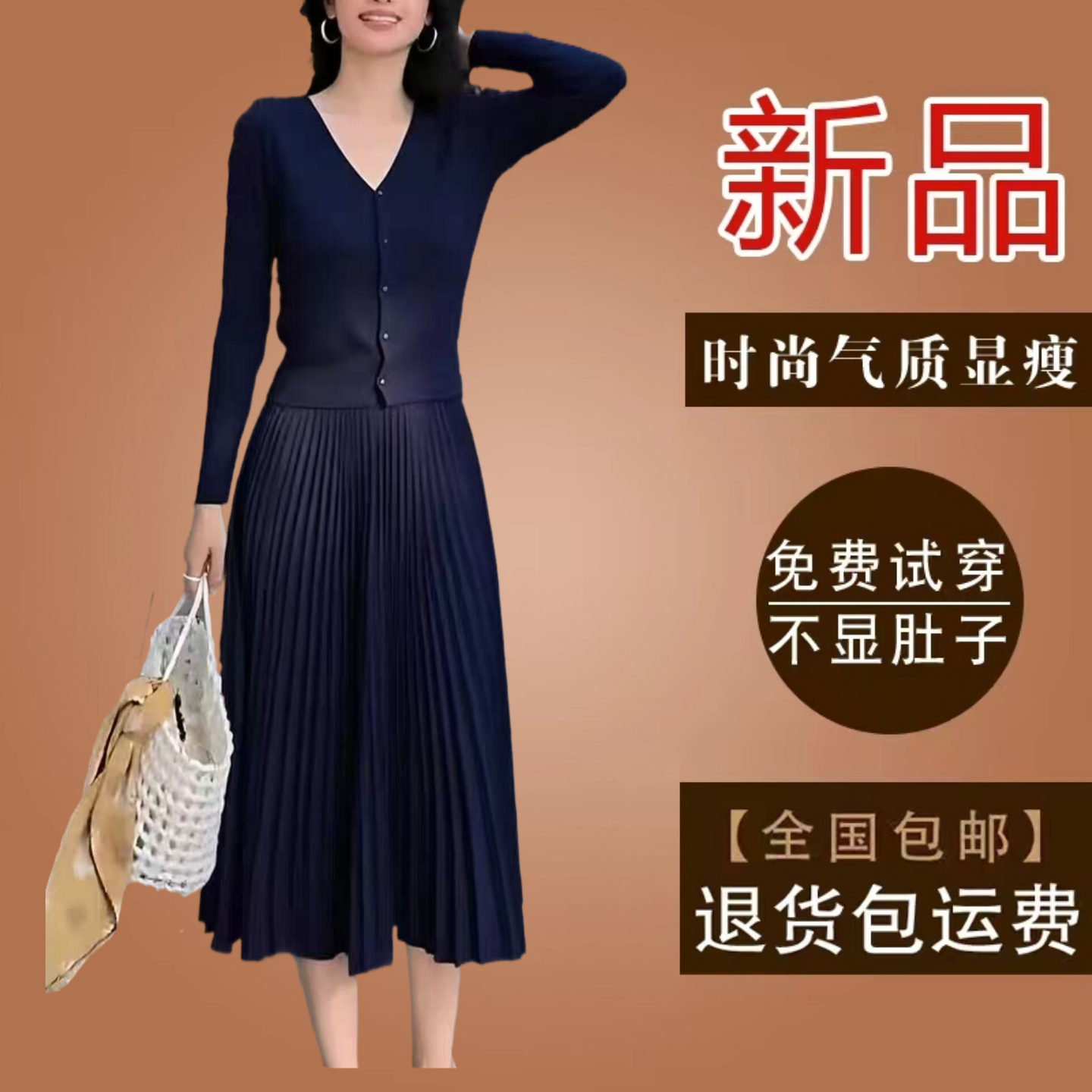 高级感套装针织毛衣连衣裙2025秋冬新款长袖气质修身打底女士裙子