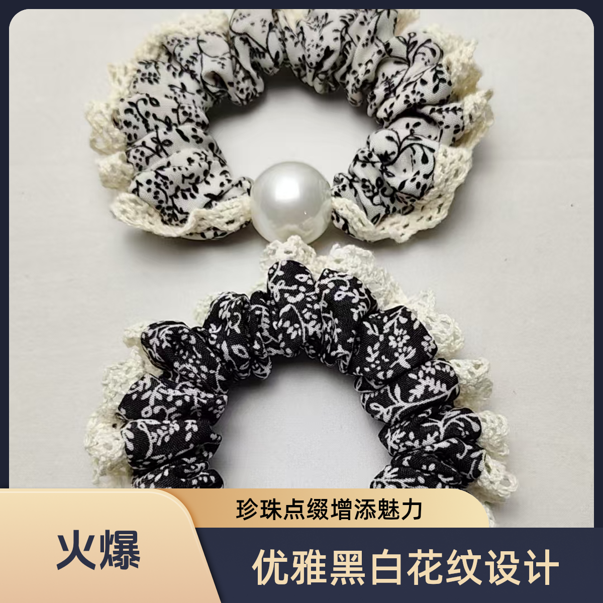 2个装超好用简约碎花蕾丝发圈花边优雅发绳加粗扎发小肠发圈发饰