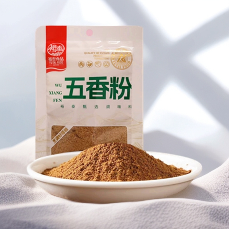 裕泰五香粉30克*2包调味料五香粉拌料烧烤调味料云南干调类包邮