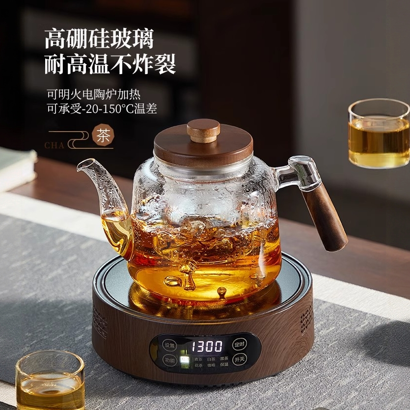 煮茶壶2025新款电陶炉煮茶器玻璃壶耐高温烧水壶泡茶办公室喝茶具