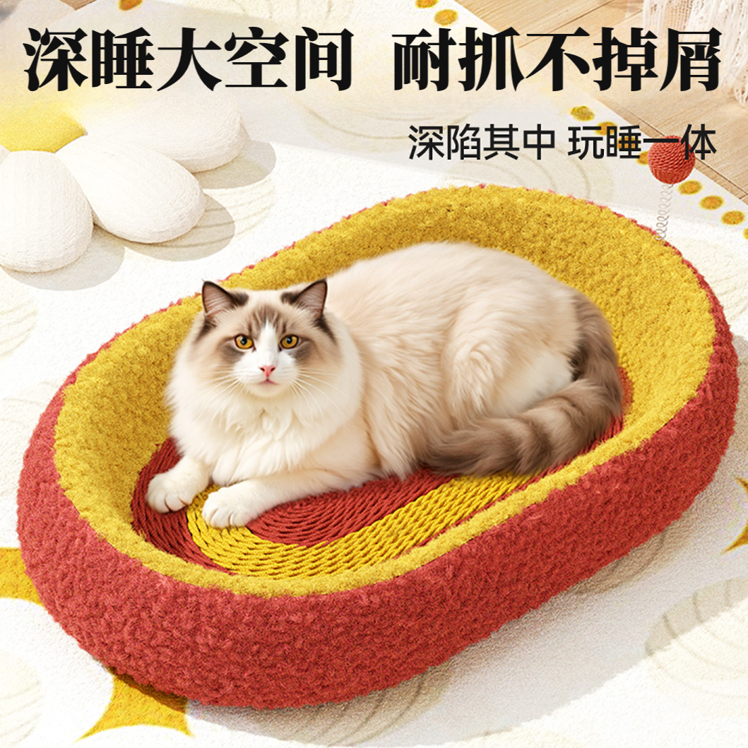 剑麻猫抓板耐磨不掉屑超大号猫窝一体四季通用加深磨爪盆猫咪用品