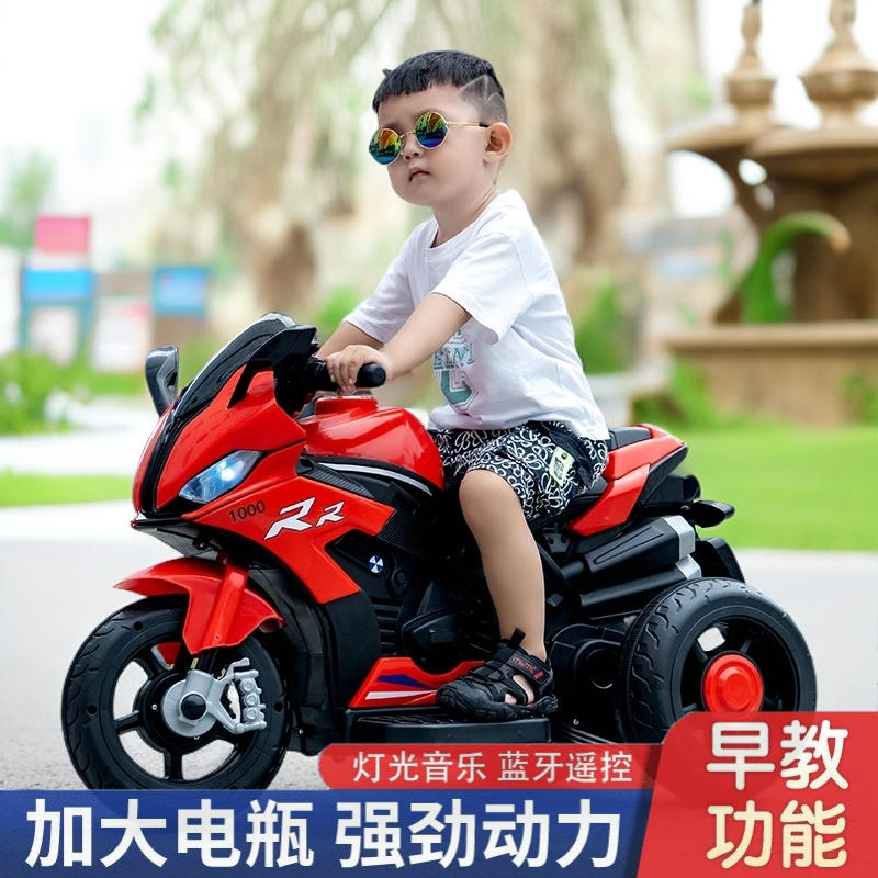2-10岁男女孩适用儿童可坐充电式遥控双驱动电动三轮玩具摩托车