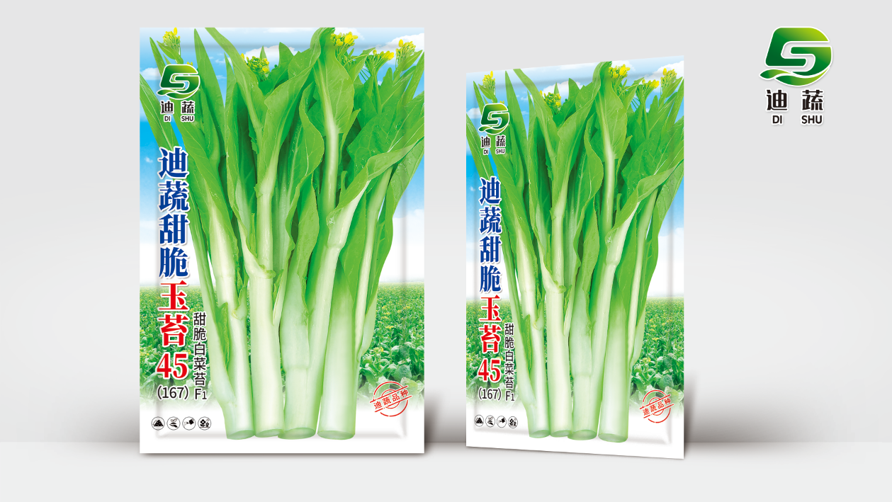 玉苔45早熟白菜苔种子耐寒耐热菜苔籽多次采收菜心种子