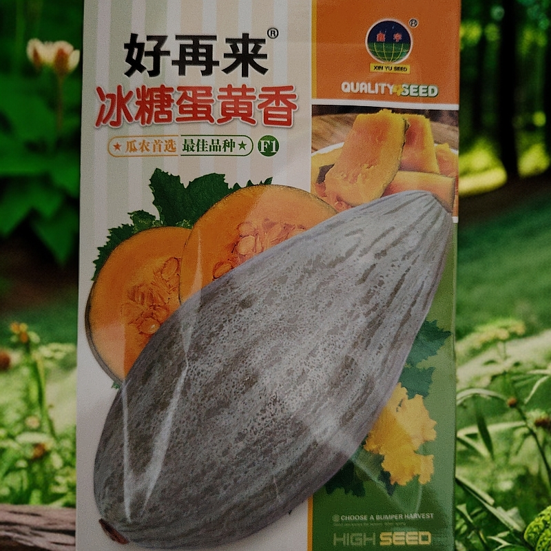 好再来冰糖蛋黄香南瓜籽