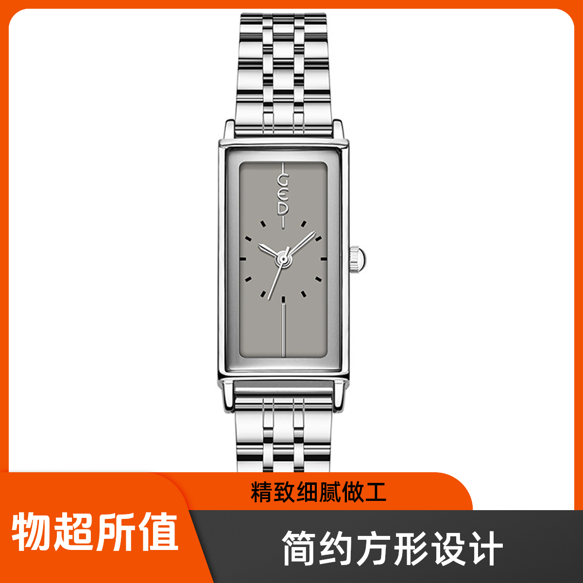 2025年新款银灰长方形杨树林钢带女表高级感小众设计复古时尚百搭