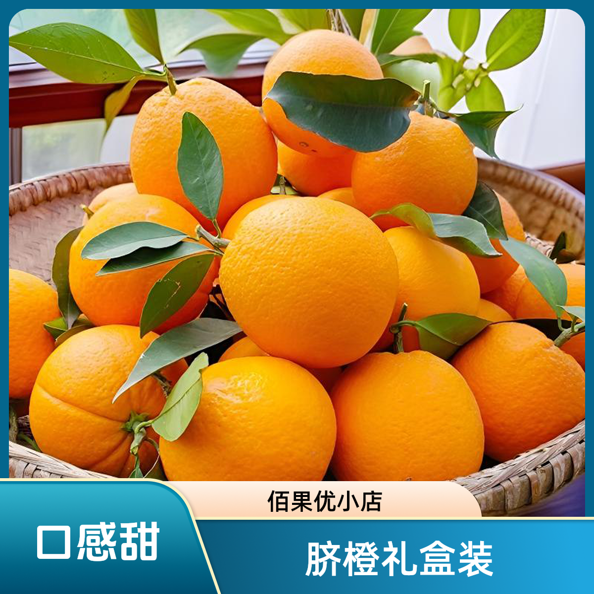 【精品脐橙】正宗赣南脐橙 果园直发 新鲜现摘橙子 脐橙10/20斤装