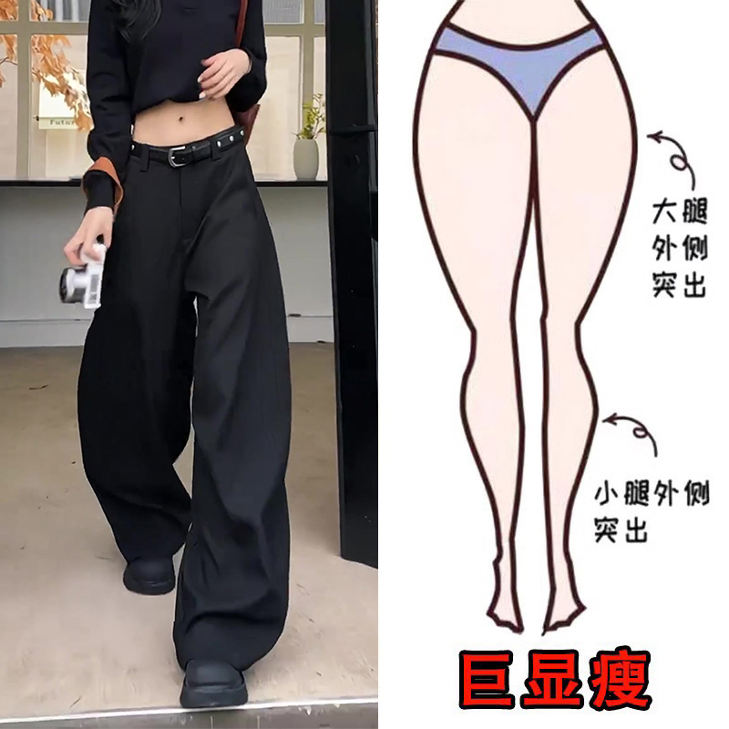 秋冬加绒气质高腰百搭宽松弯刀大码女装高级感显瘦阔腿裤休闲西裤