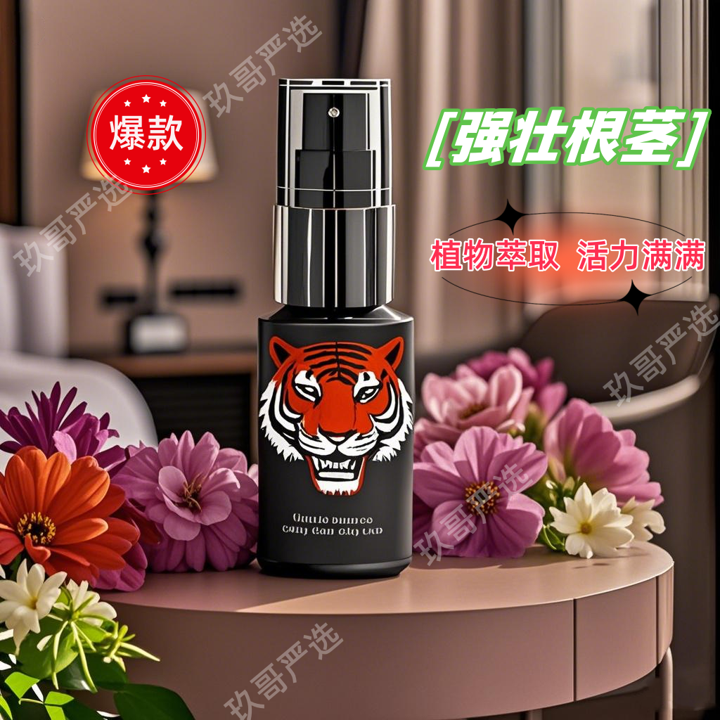 【官方正品】2025新款植物根茎茁壮萃取营养液ZX02