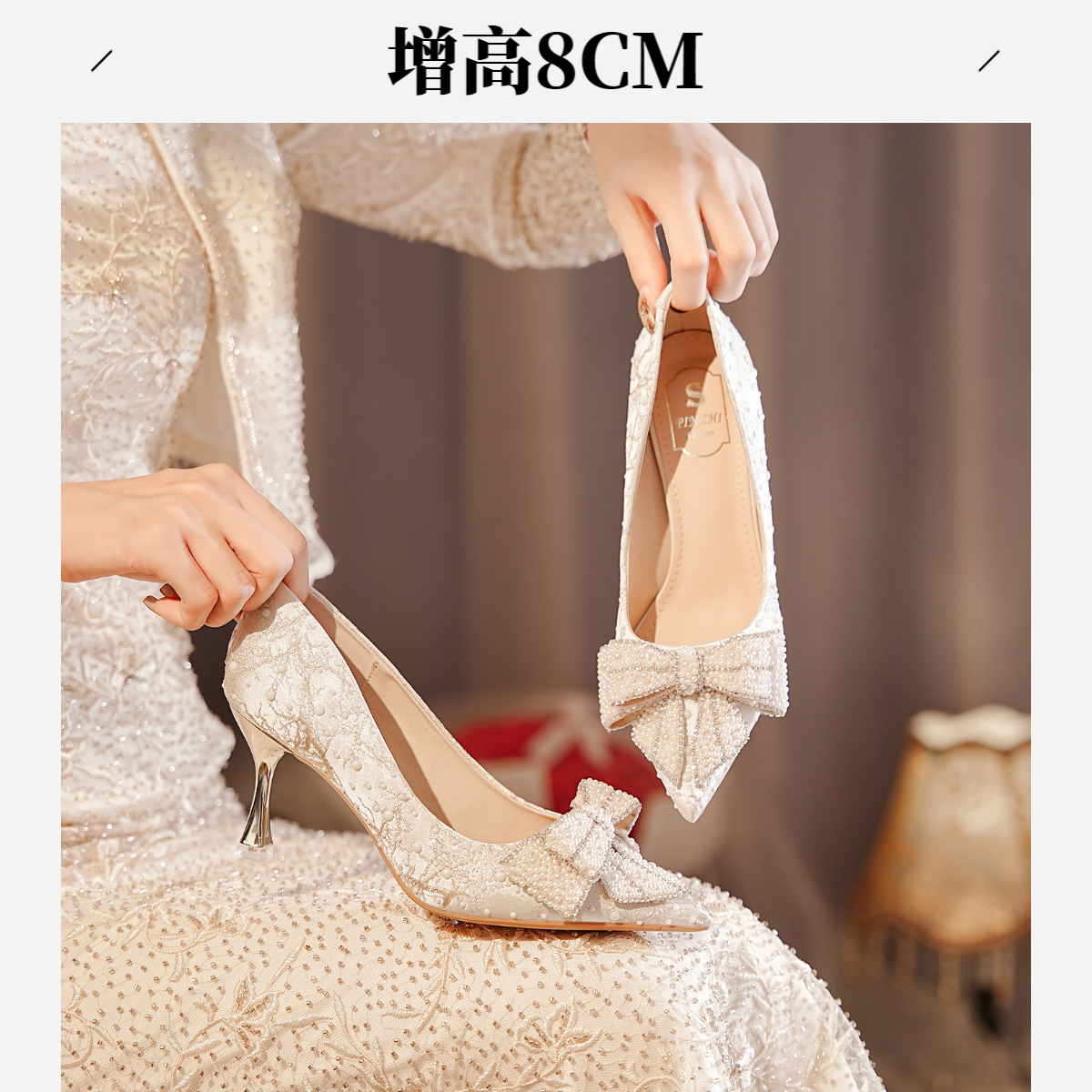小个子增高8CM高跟鞋法式珍珠蝴蝶结细跟单鞋不累脚新娘伴娘婚鞋