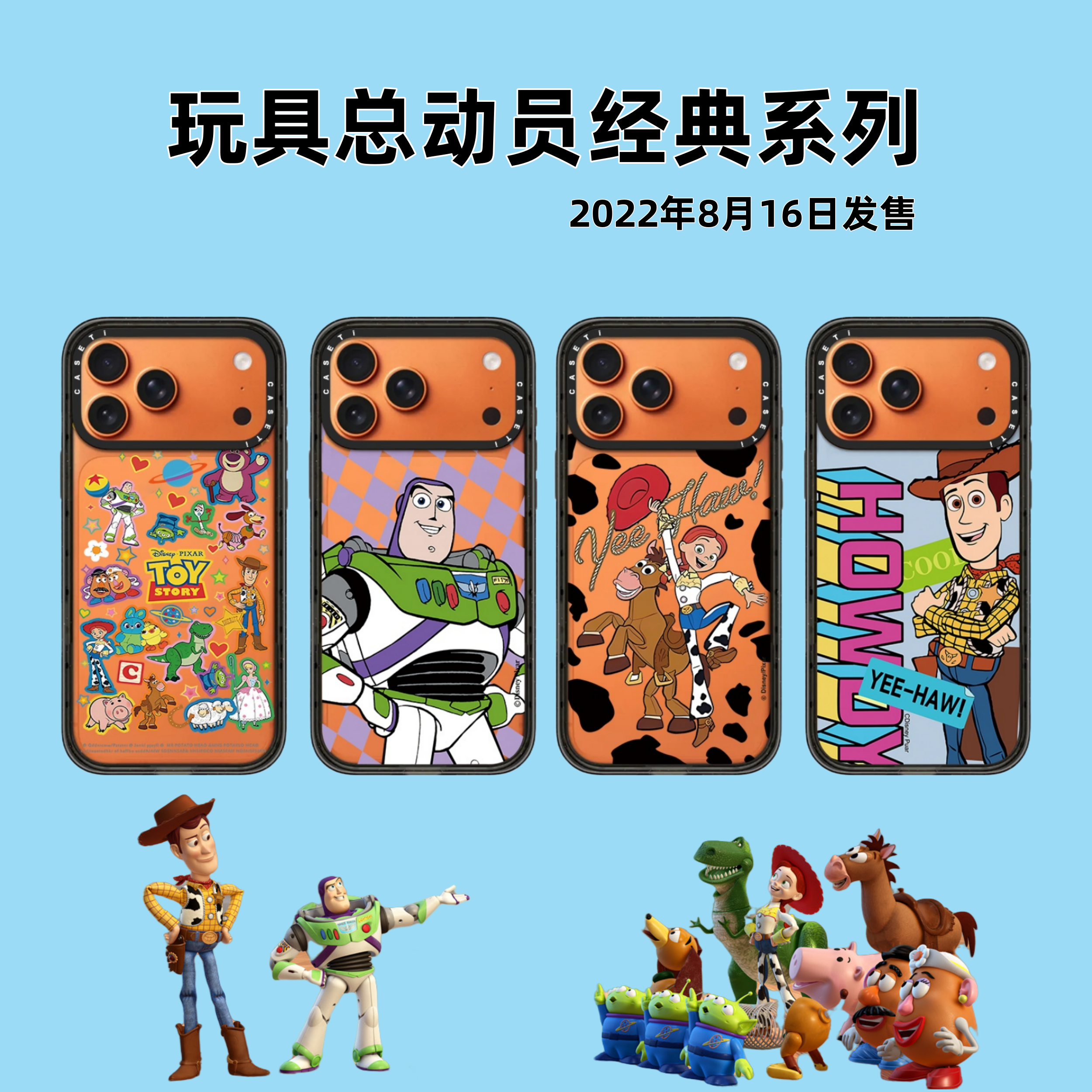 【玩具总动员经典款】苹果17AI键电容版适用于iPhone17ProMax手机壳