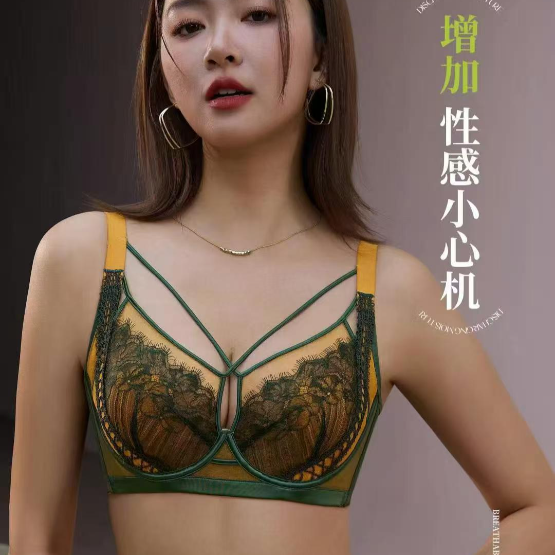 【荷影线韵】镂空刺绣大胸显小收副乳超薄水晶杯调整聚拢型文胸2589