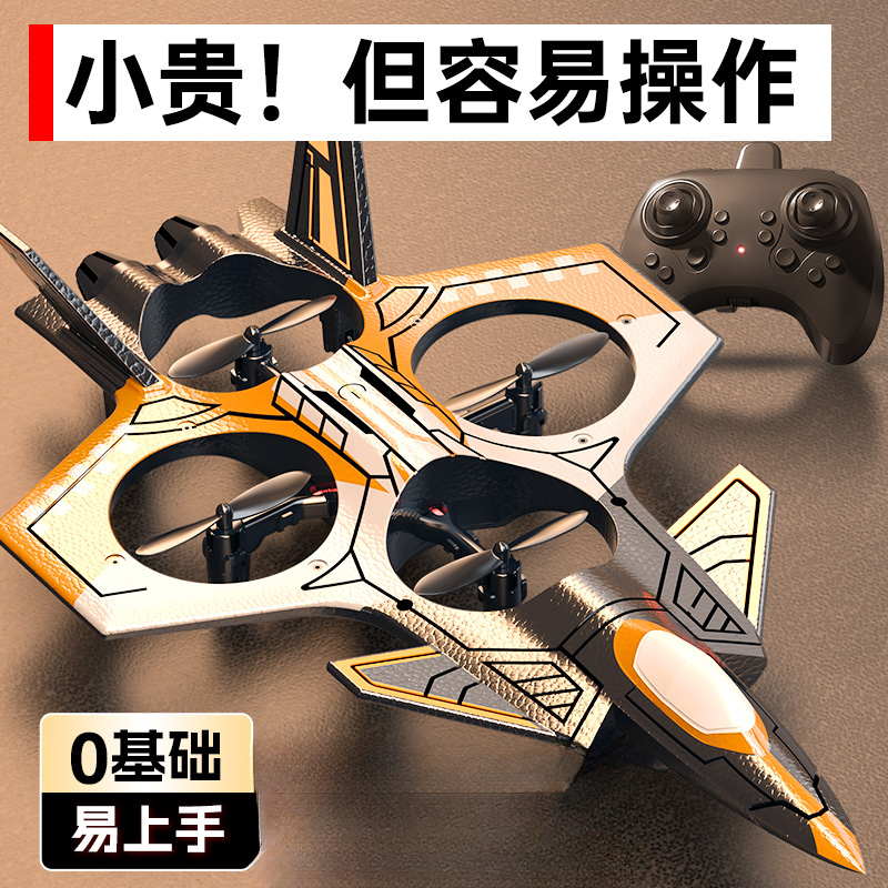 2025年新款自带液晶屏遥控飞机战斗机滑翔机航模玩具无人机航模