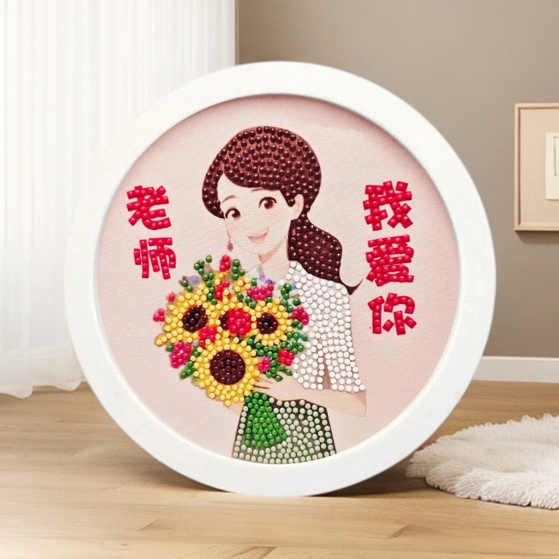 教师节礼物手工钻石画diy幼儿小学贴画老师新款儿童制作礼物