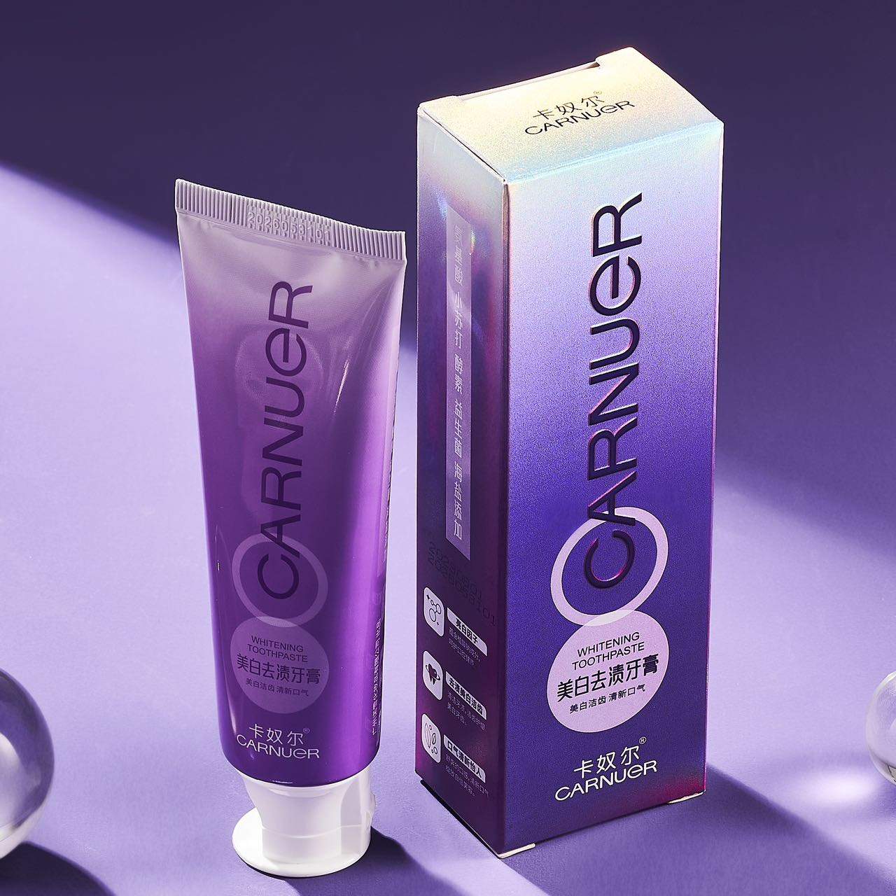 卡奴尔美白去渍牙膏1