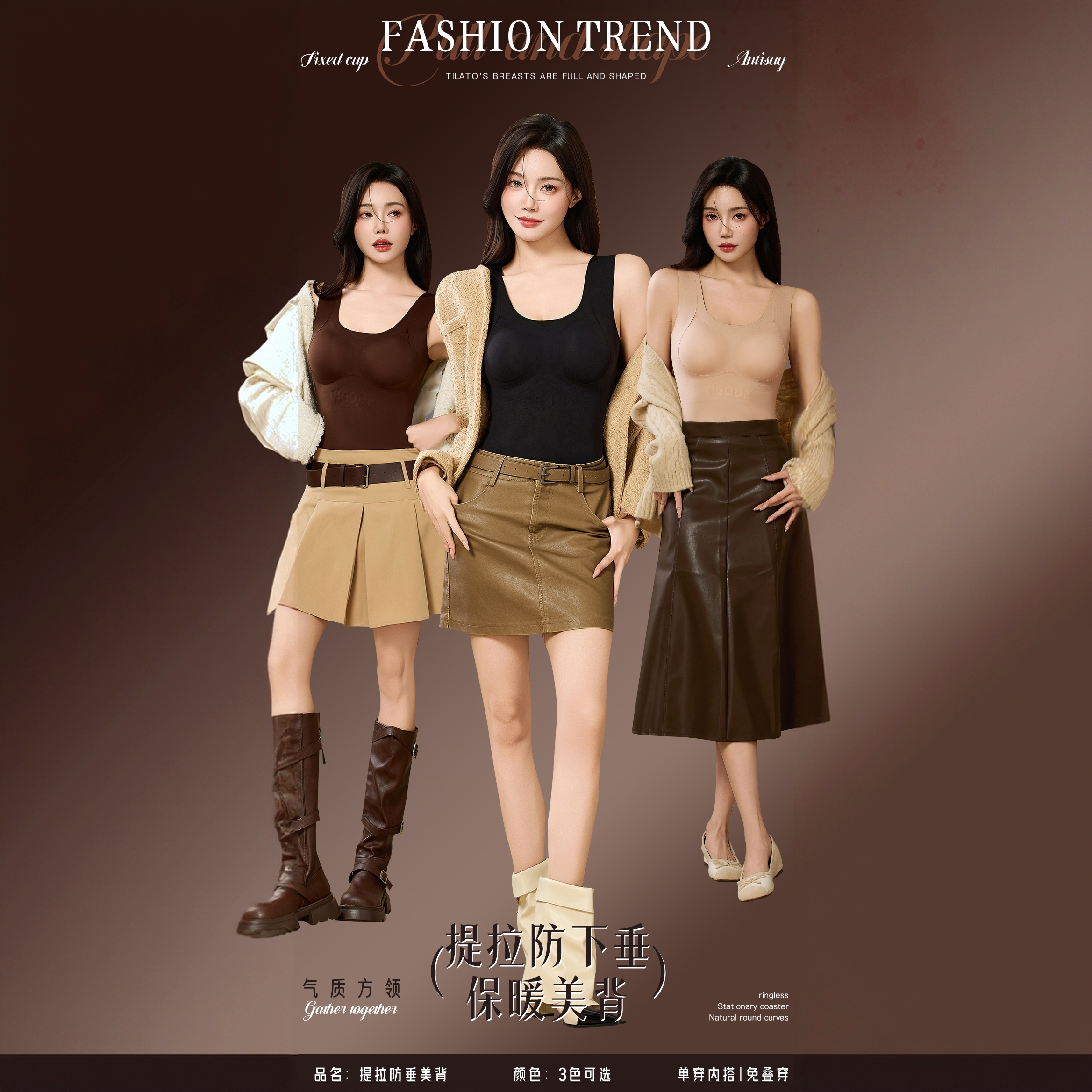 丝呼吸塑形保暖固定杯背心山茶花精油肌底衣隐形显瘦不臃肿背心