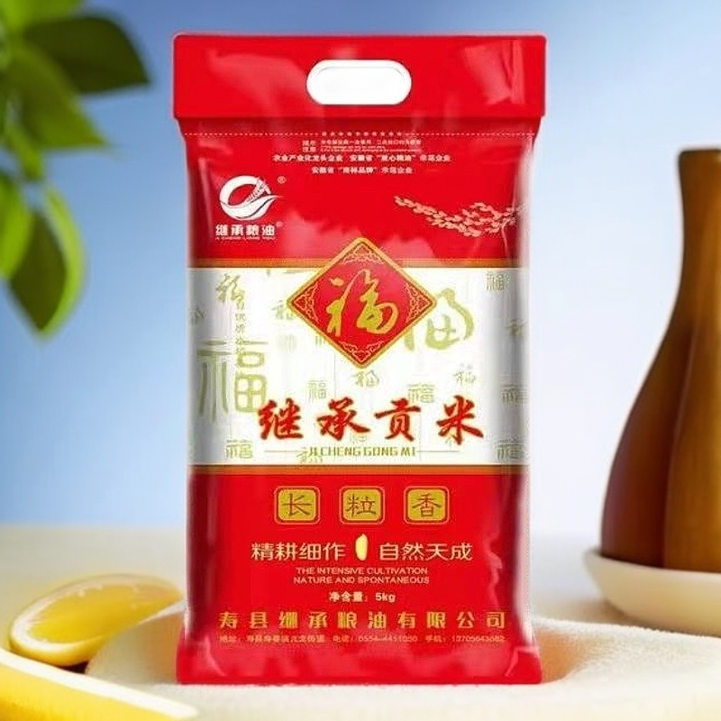 大米10斤长粒香继承贡白丝苗米10斤油粘米煲仔饭专用南方